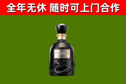 鄂州回收古井贡酒
