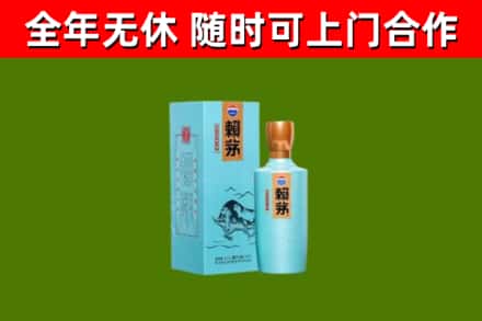 鄂州回收赖茅
